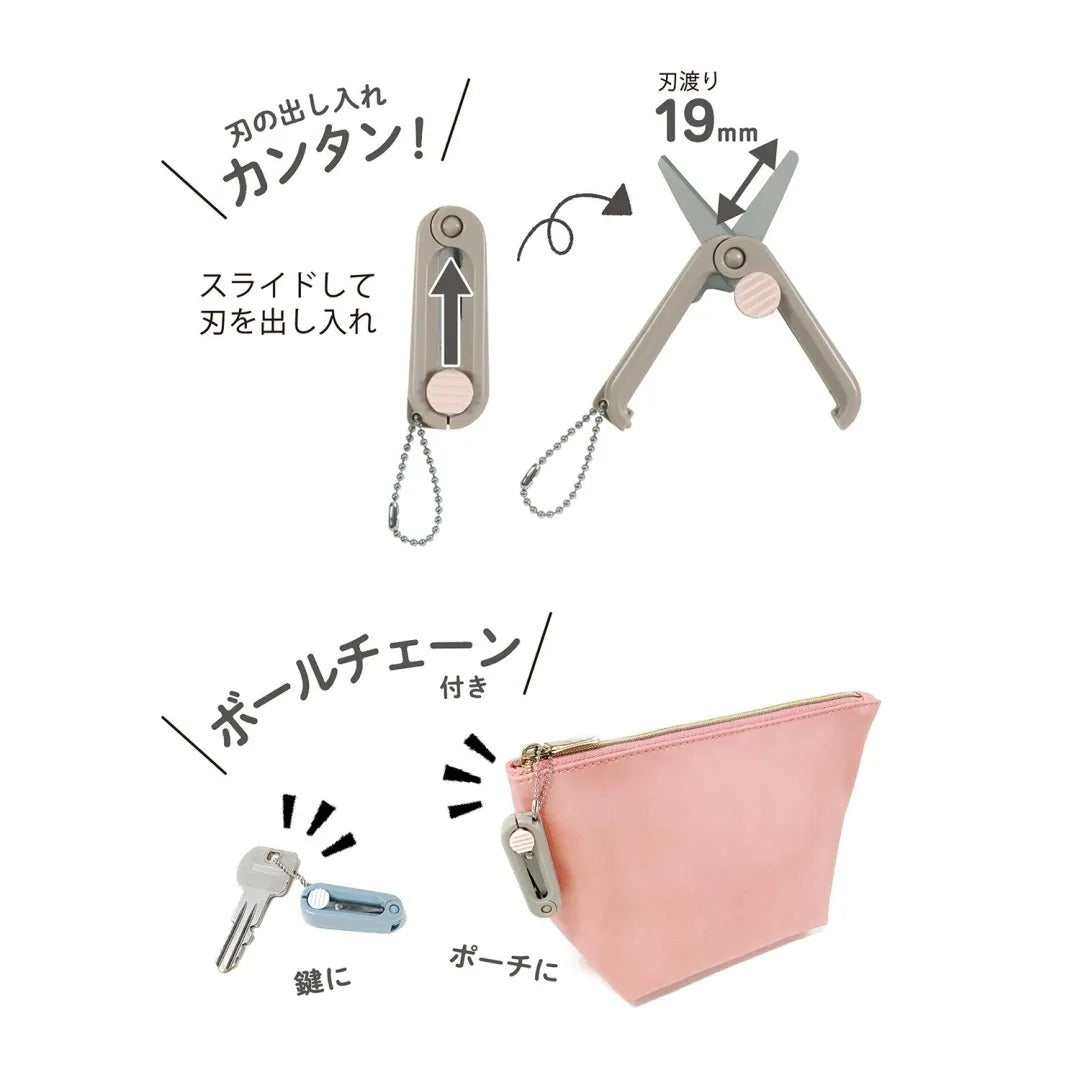 Kutsuwa Mini Portable Scissors