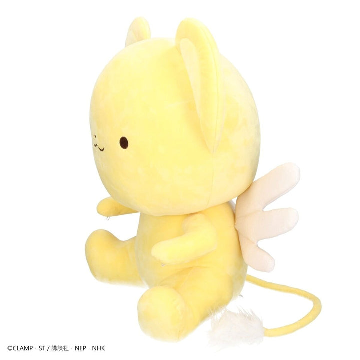 Cardcaptor Sakura Kero PC Buddy Big Plushie