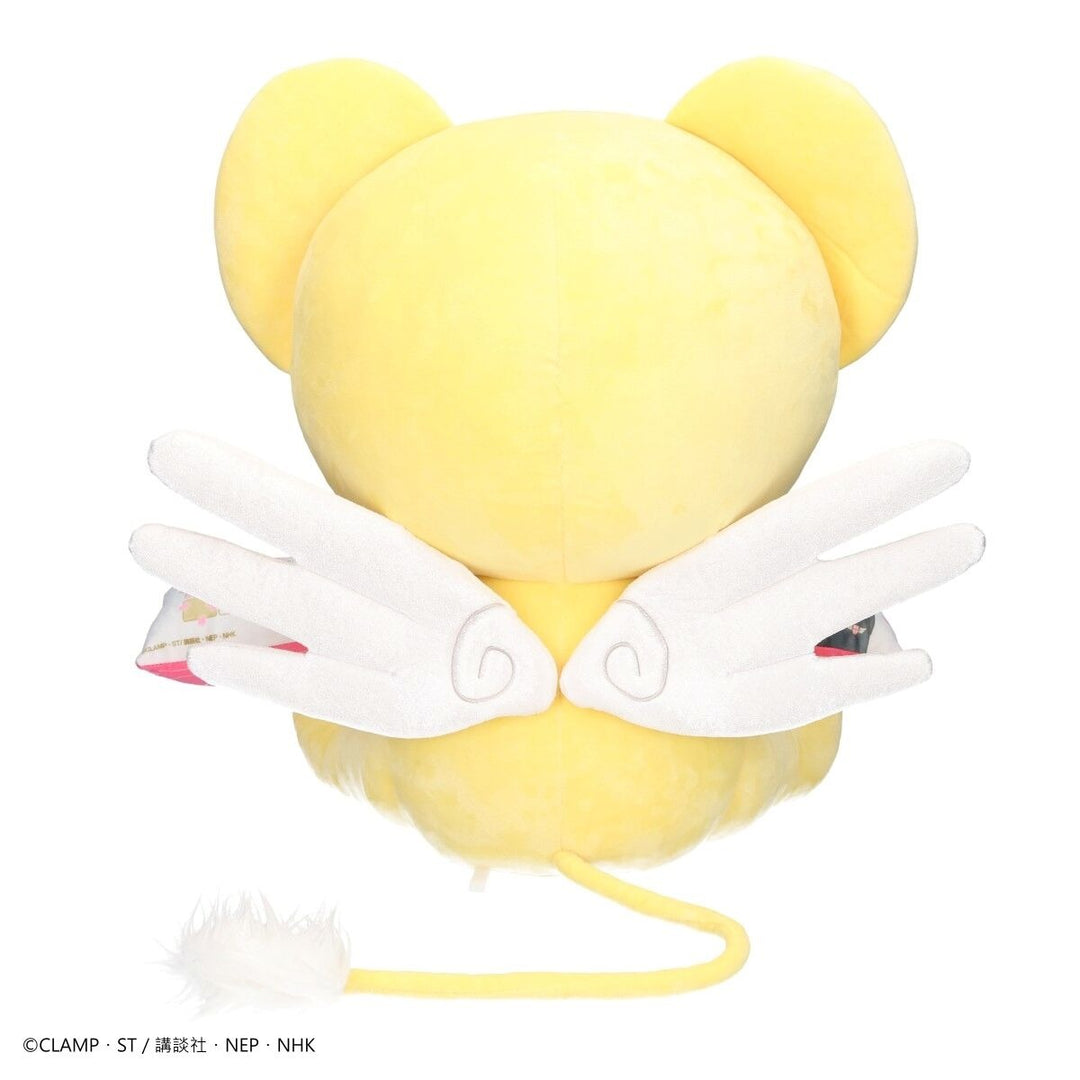 Cardcaptor Sakura Kero PC Buddy Big Plushie
