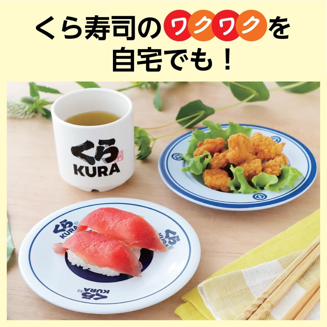 ‼️‼️‼️NOT RELEASED UNTIL JULY 16TH ‼️‼️‼️[Pre-order] MOOK Kura Sushi 2 Plates + Tea Cup Set