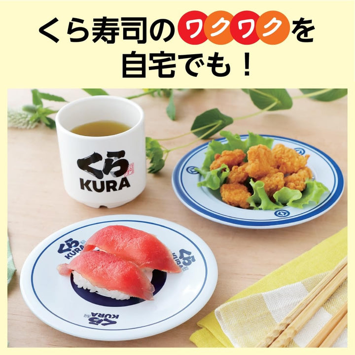 ‼️‼️‼️NOT RELEASED UNTIL JULY 16TH ‼️‼️‼️[Pre-order] MOOK Kura Sushi 2 Plates + Tea Cup Set