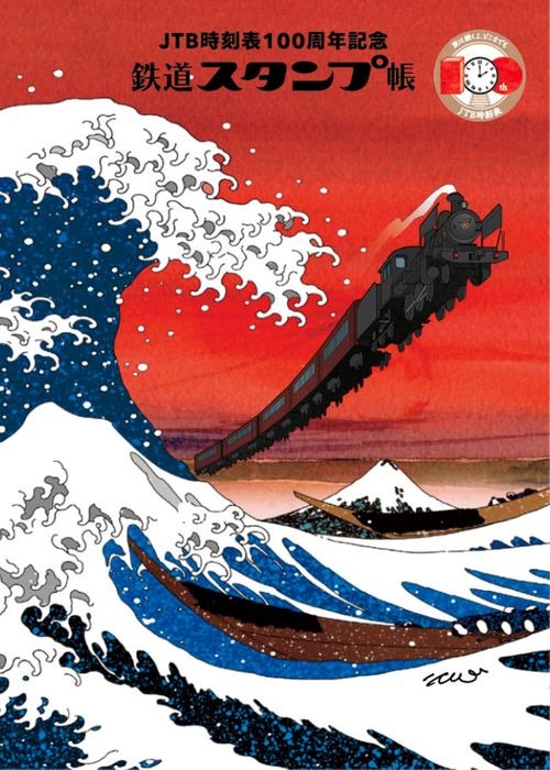 Stamp Collection Book – Rainbowholic Shop