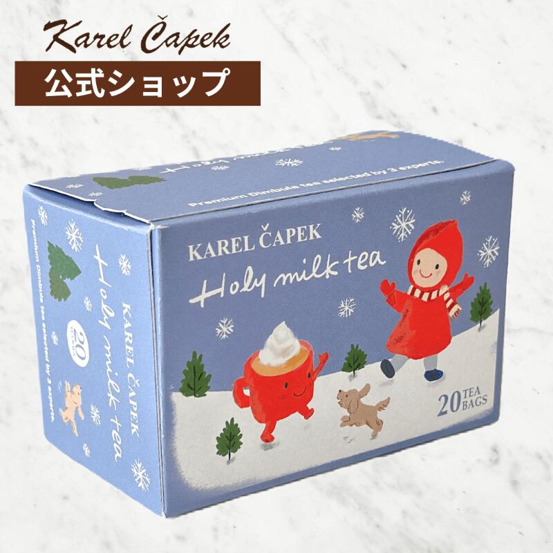 Karel Capek Holy Milk Tea Box (20 pcs.)