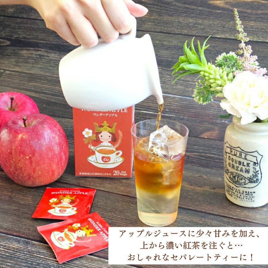 Karel Capek Wonder Apple Tea Box (20 pcs.)