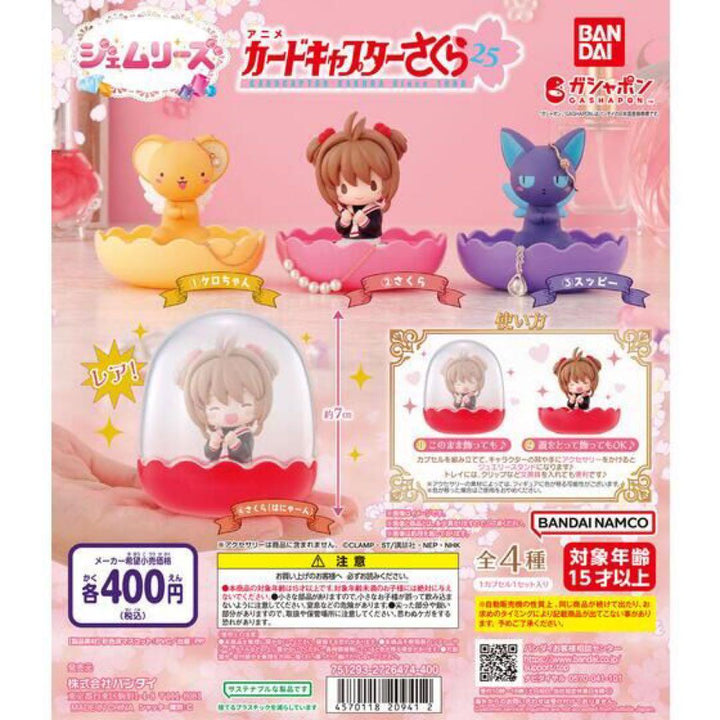 Figura Cardcaptor Sakura Gacha