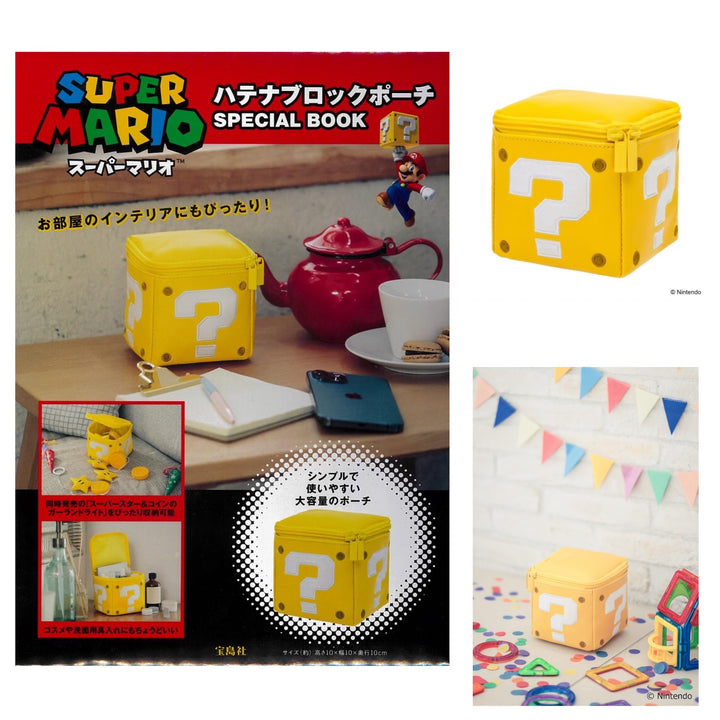 [Pre-order] Super Mario Hatena Block Pouch Special BOOK