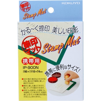 [Pre-order] Kokuyo Portable Stamp Pad