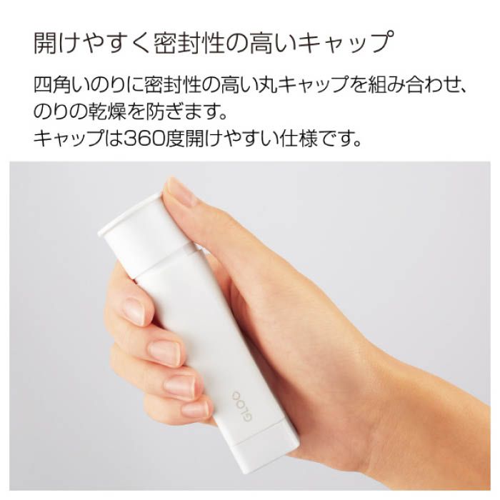 [Pre-order] KOKUYO Square Glue Stick