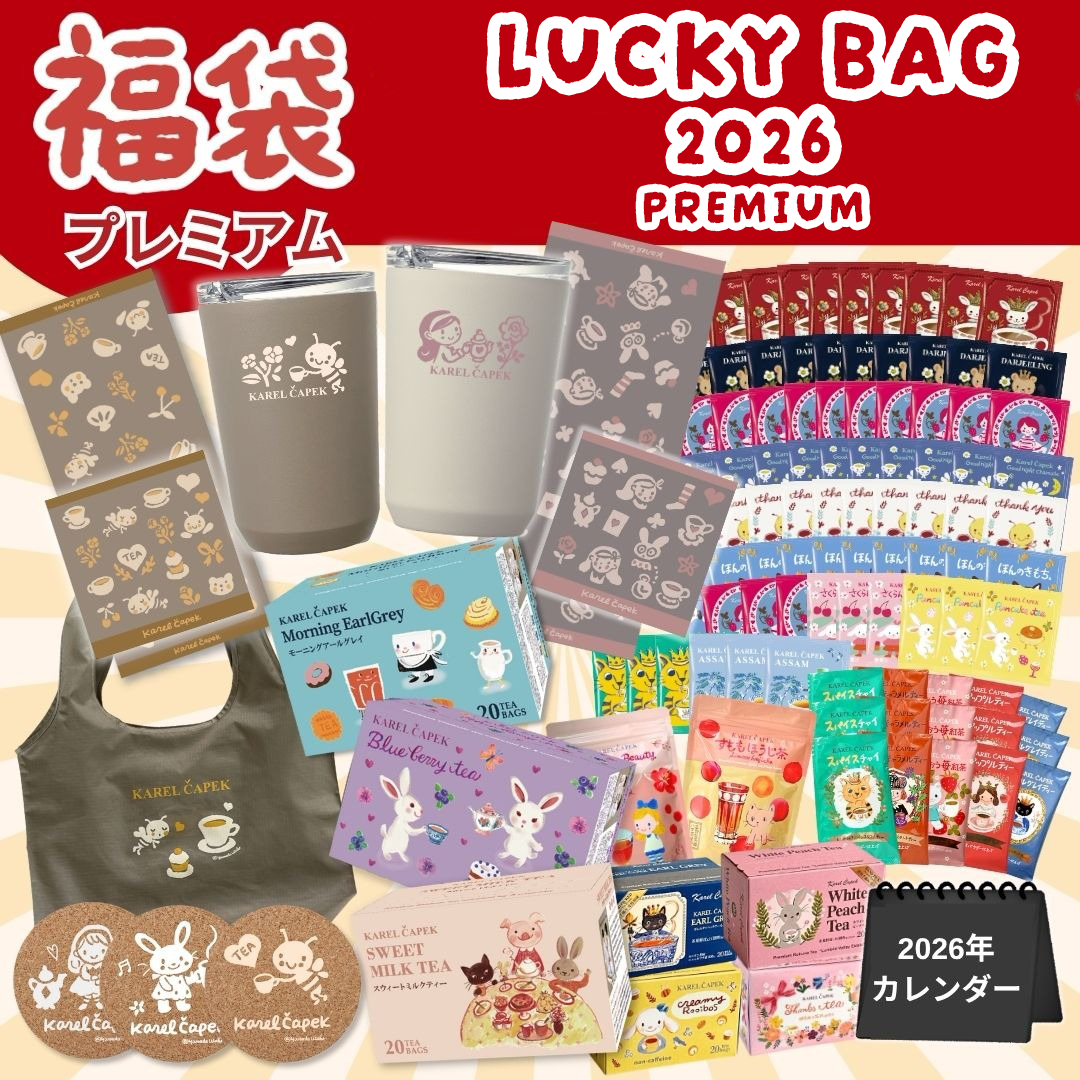 [Pre-Order] Karel Capek 2026 Lucky Bag 2026 PREMIUM