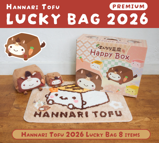 [Pre-order] HAPiNS Hannari Tofu 2026 Lucky Bag [PREMIUM]