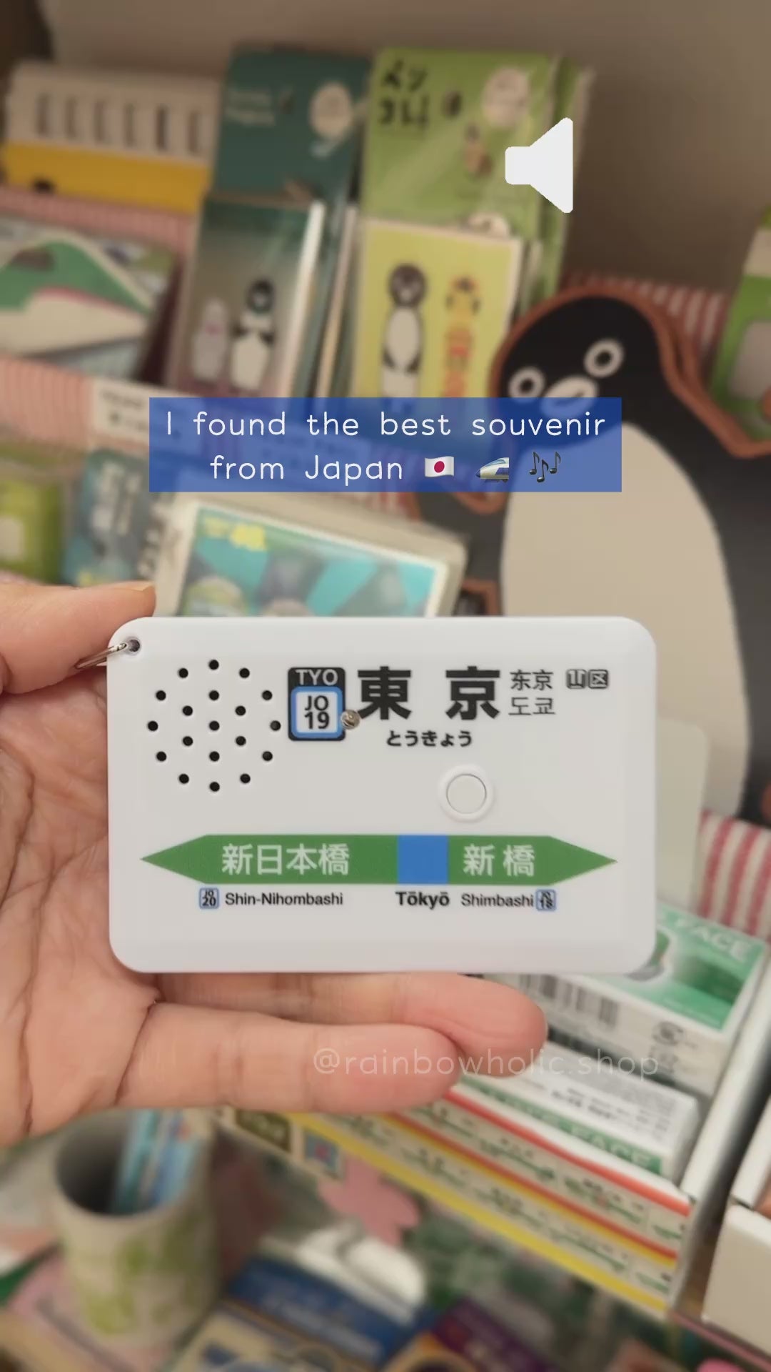 [Précommande] Porte-clés EkiChains Japan Train Melody (gare de Tokyo)