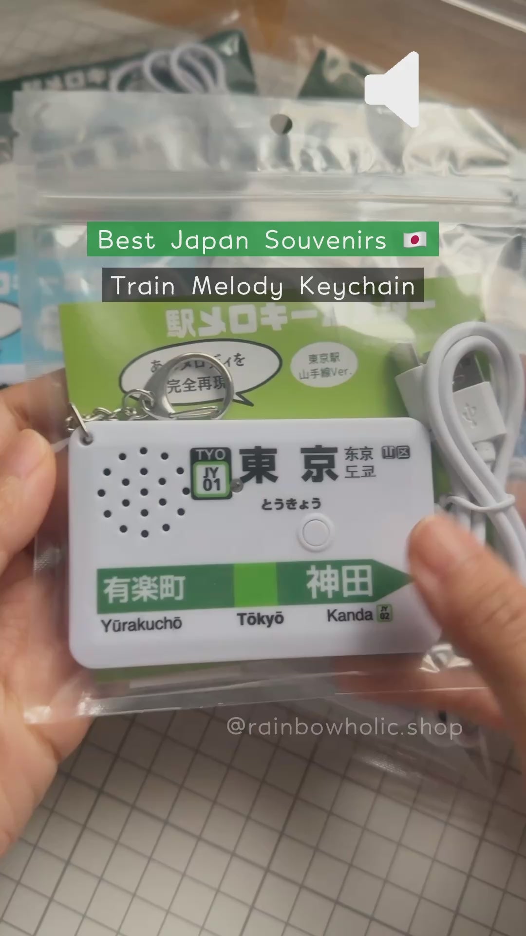 EkiChains Konbini Melody Keychain