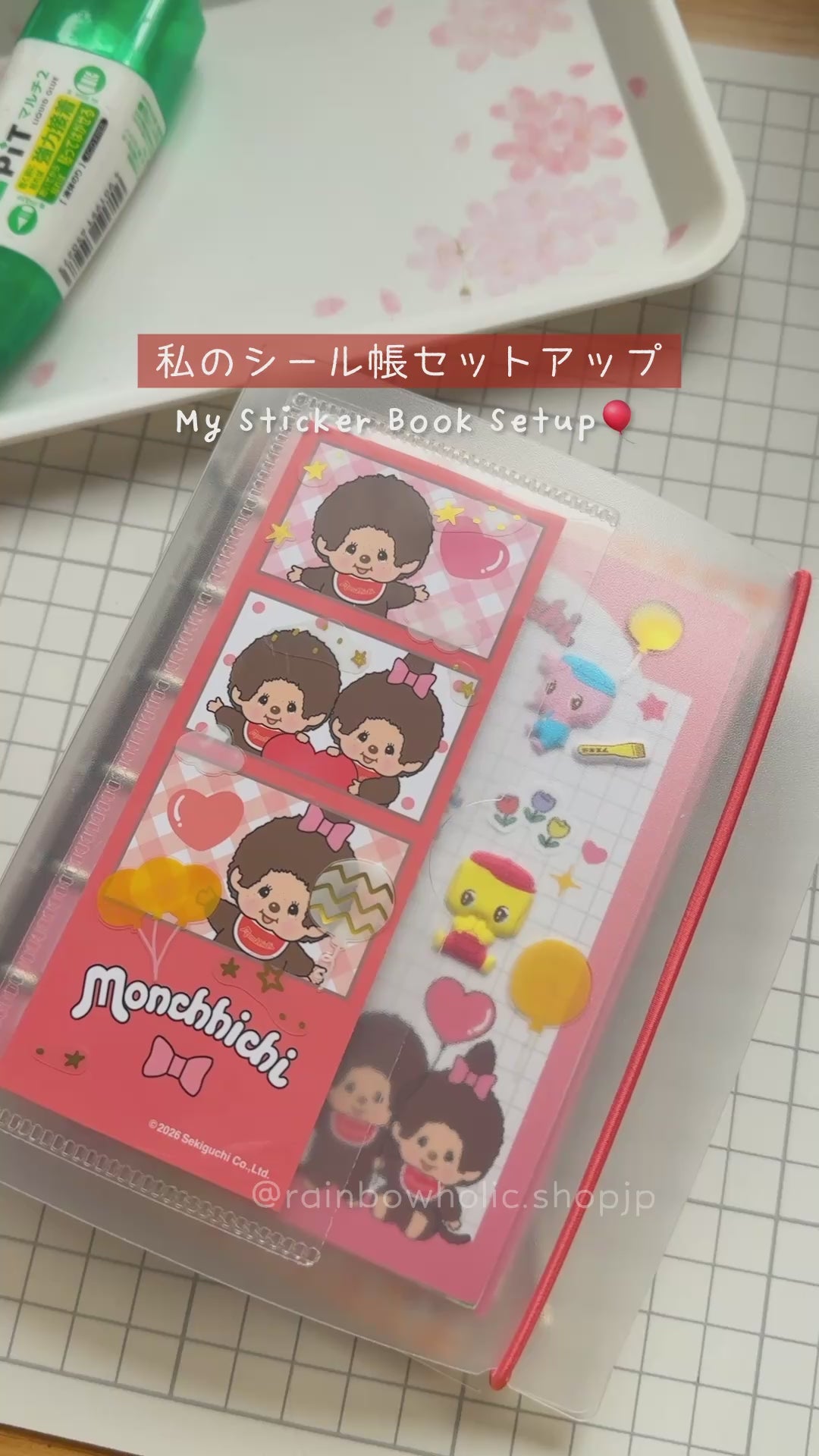 Monchichi Binder for Stickers (Red)