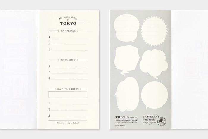 Recambio de cuaderno de VIAJERO Edición TOKIO Edición limitada Postal