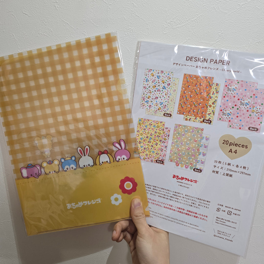 Ochame Friends A4 Clear File & Design Paper Set (5 designs × 4 sheets)