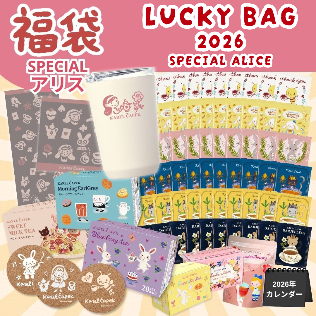 [Pre-Order] Karel Capek 2026 Lucky Bag 2026 SPECIAL ALICE