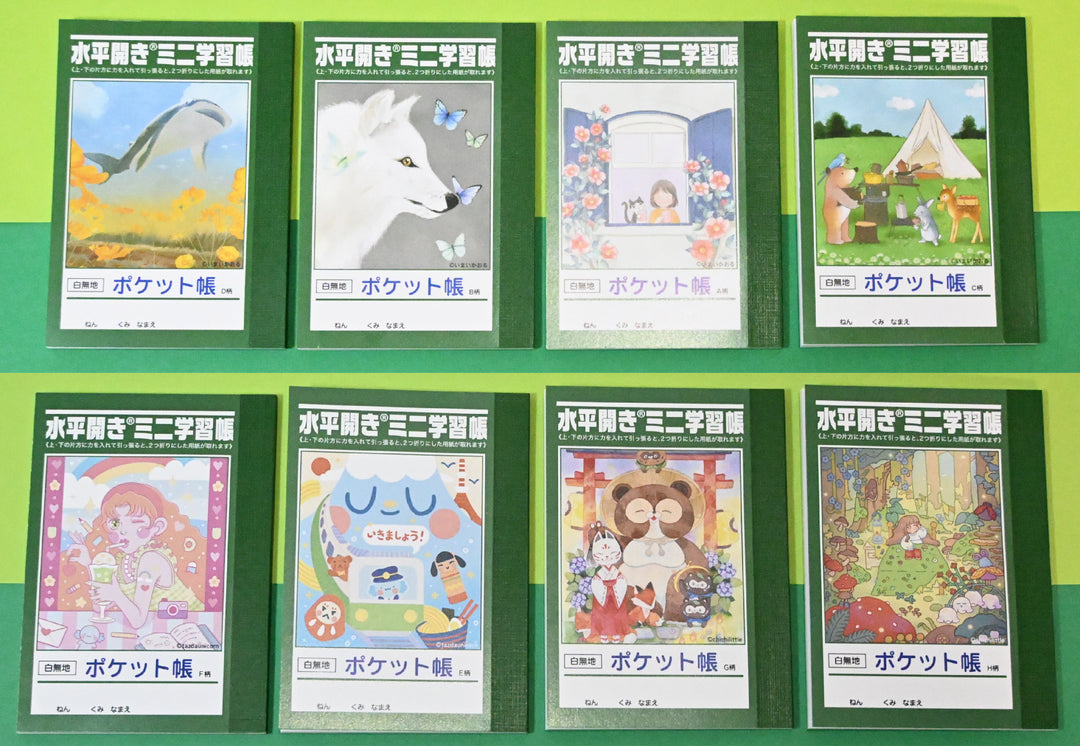 Grandpa Nakamura's Notebook Sets