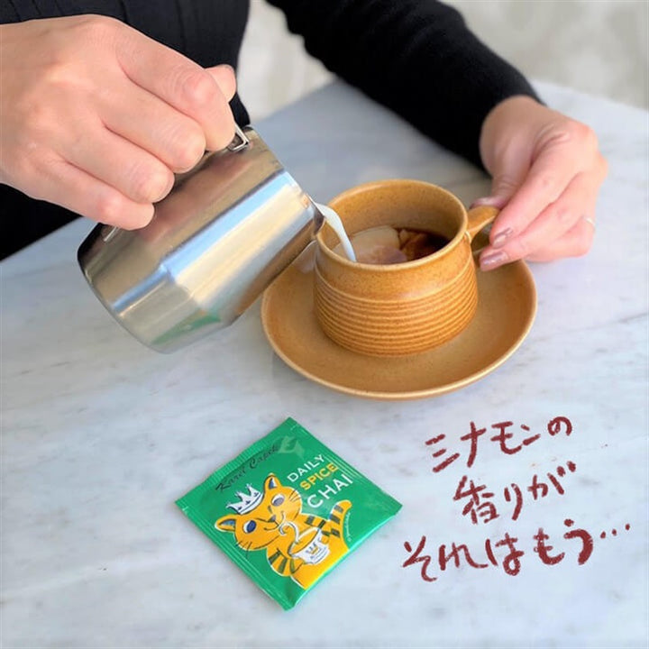 Karel Capek Daily Spice Chai Tea Box (20 pcs.)