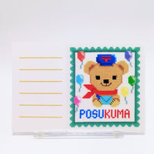 Load image into Gallery viewer, [Posukuma Cafe Limited] Posukuma Embroidery Cute Postcard Set (2 pcs.)
