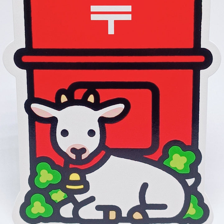 japanpost goat post card