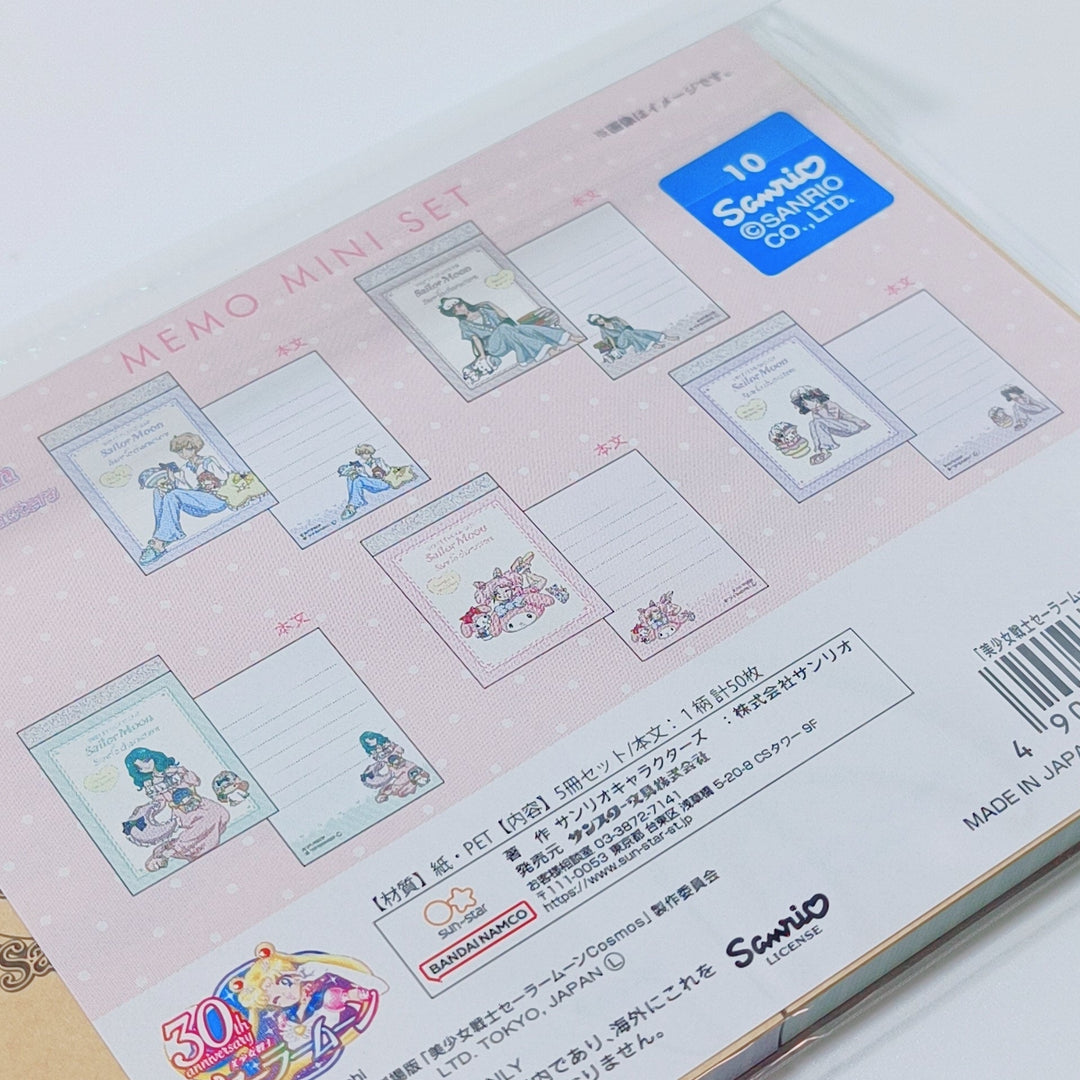 Sanrio x Sailor Moon Outer Sailor Senshi mini memo set (5pcs.)