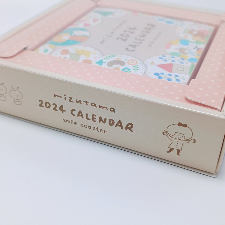 Mizutama 2024 Calendar