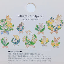 Load image into Gallery viewer, Papier Platz Bunny Flower Flake Seal
