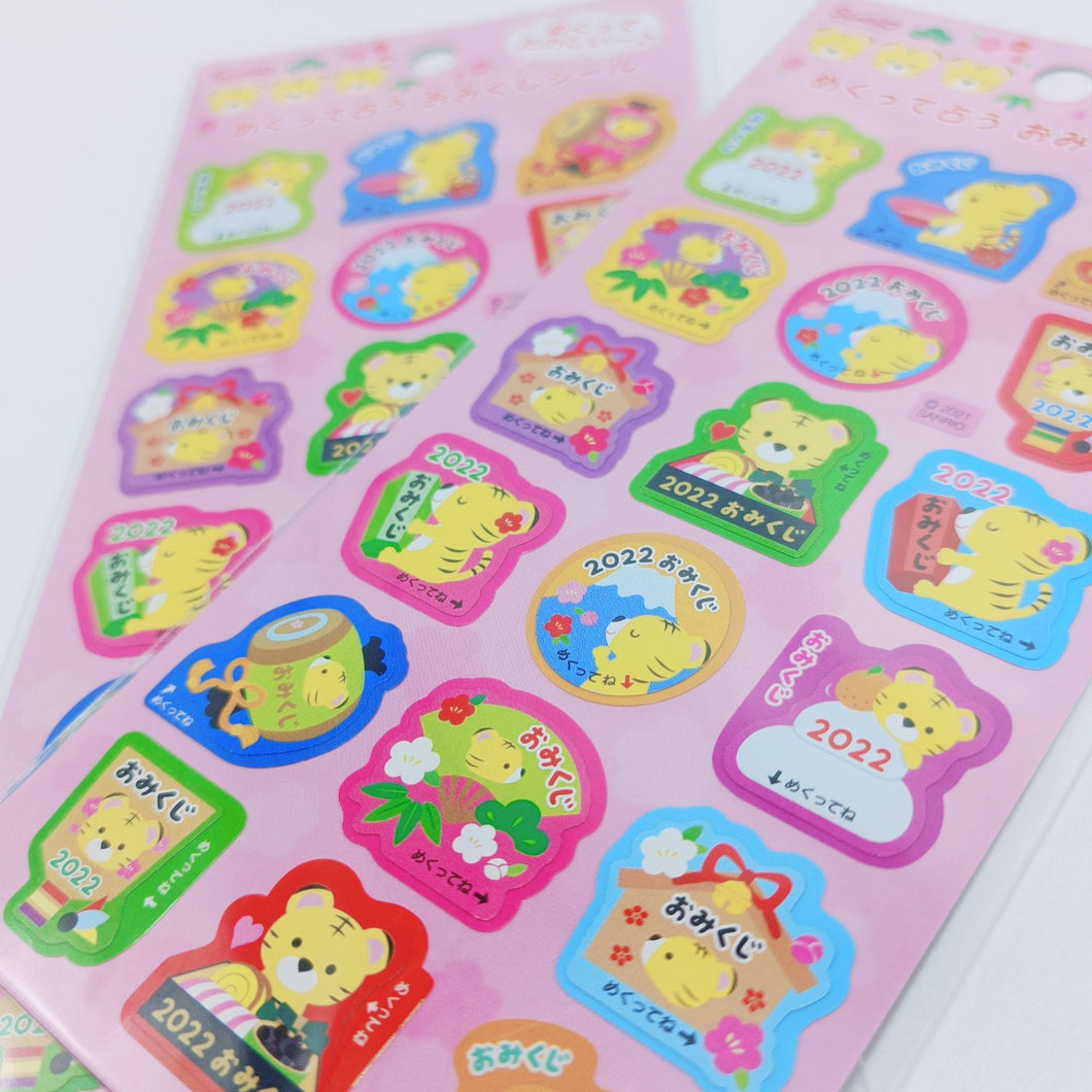 Tiger Omikuji Sticker Sheet