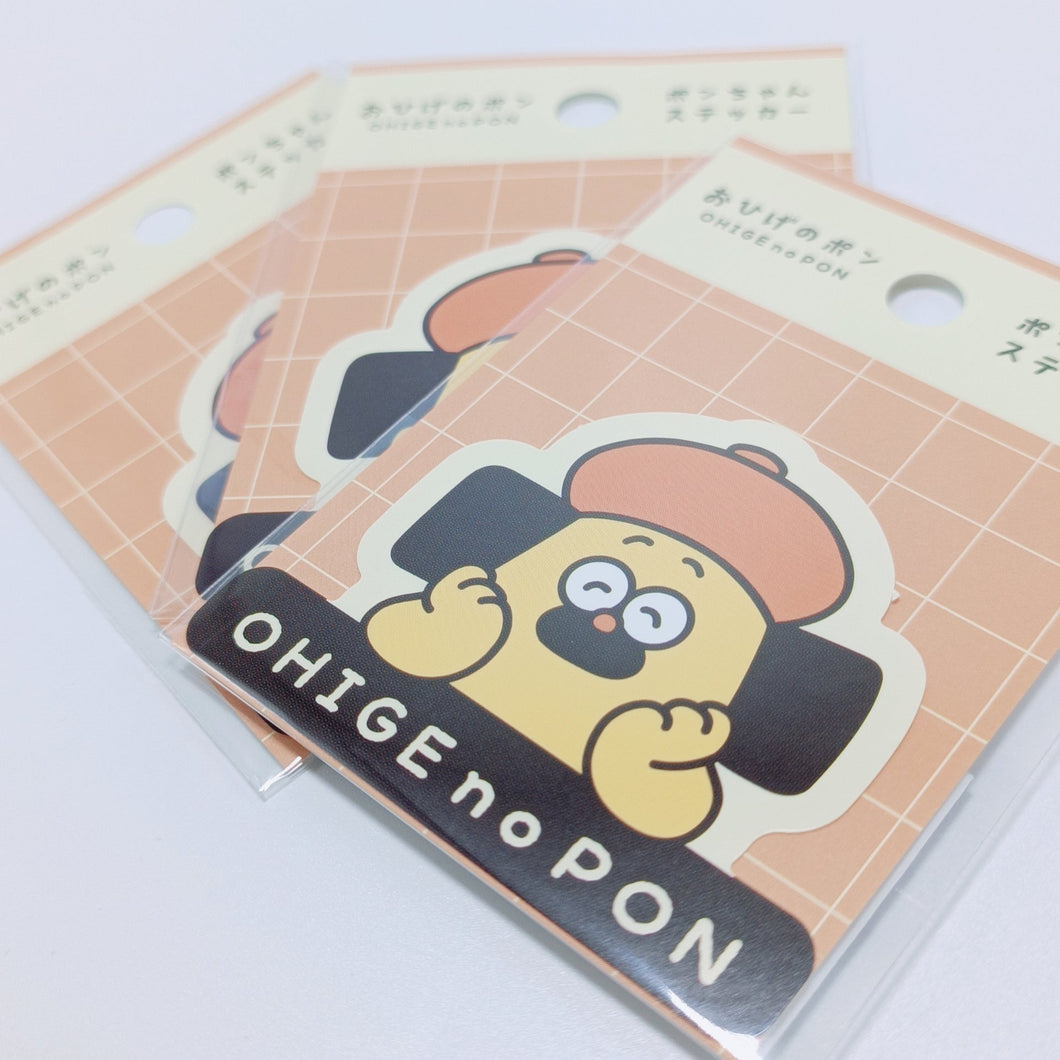 Ohige no Pon Sticker C (Daydreaming)