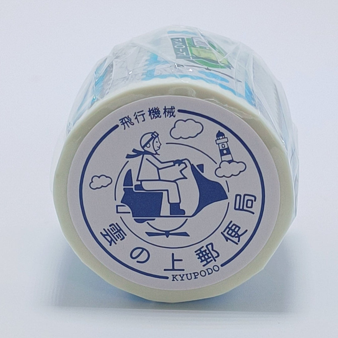 Kyupodo Flying Machine Postal Service Masking Tape