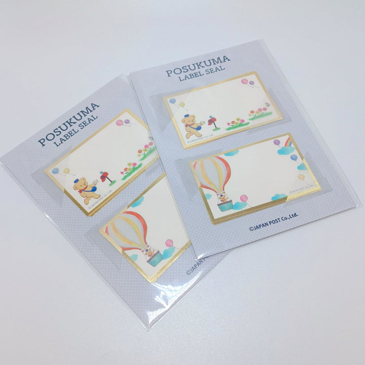 [Posukuma Cafe Limited] Juego de etiquetas y sellos Posukuma (2 diseños x 3 piezas)