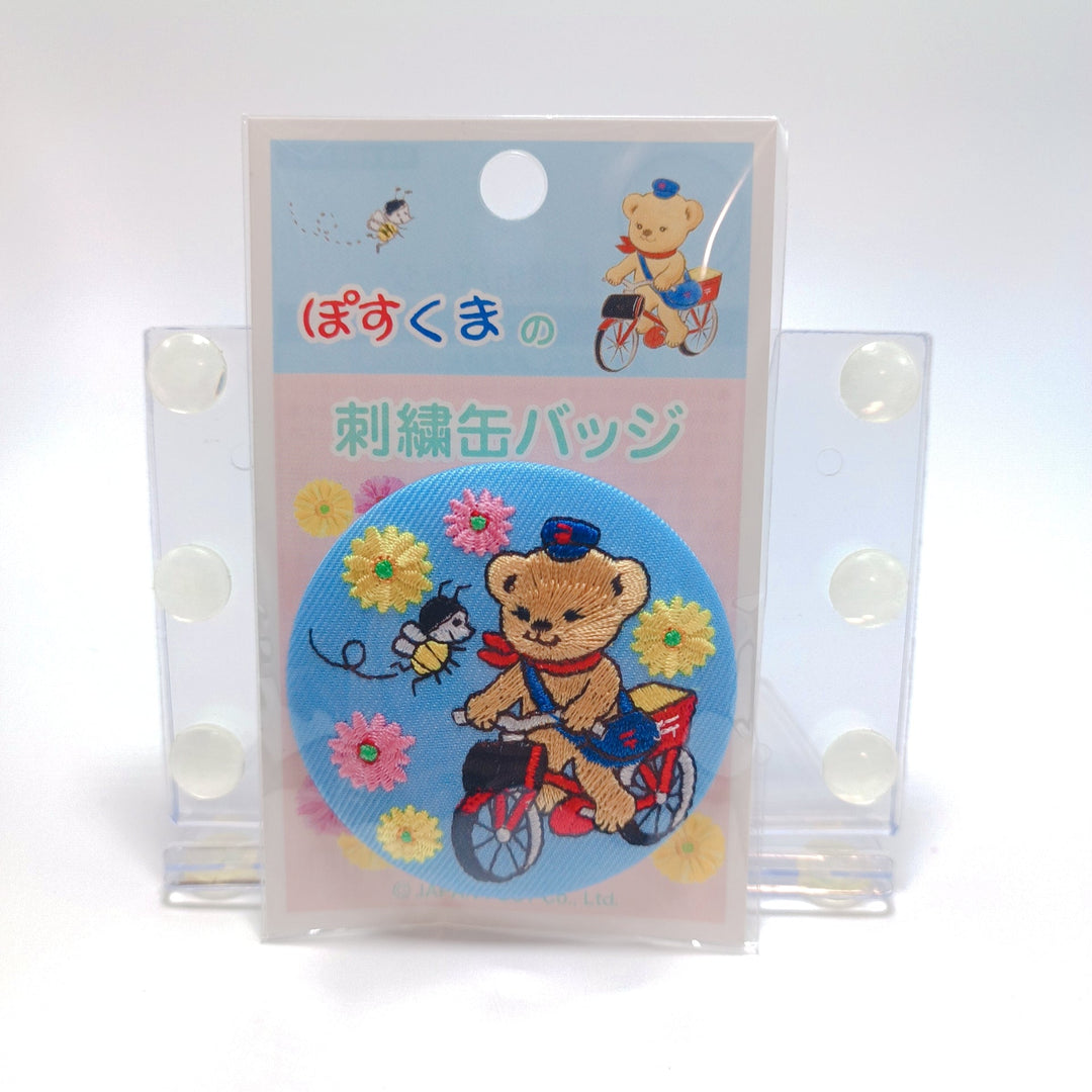 [Posukuma Cafe Limited] Badge brodé Posukuma (bleu)