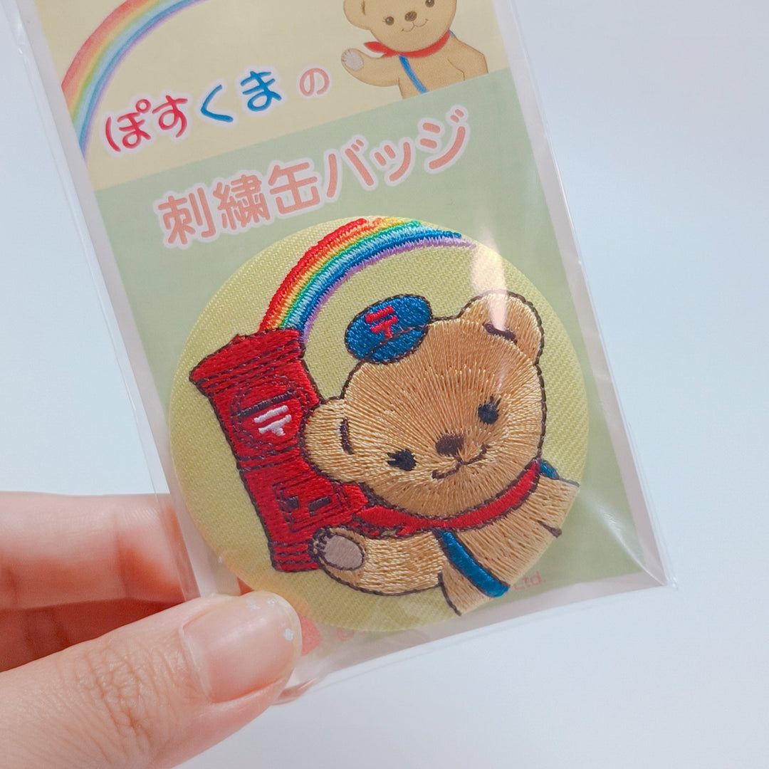 [Posukuma Cafe Limited] Posukuma Embroidery Badge (Gold)