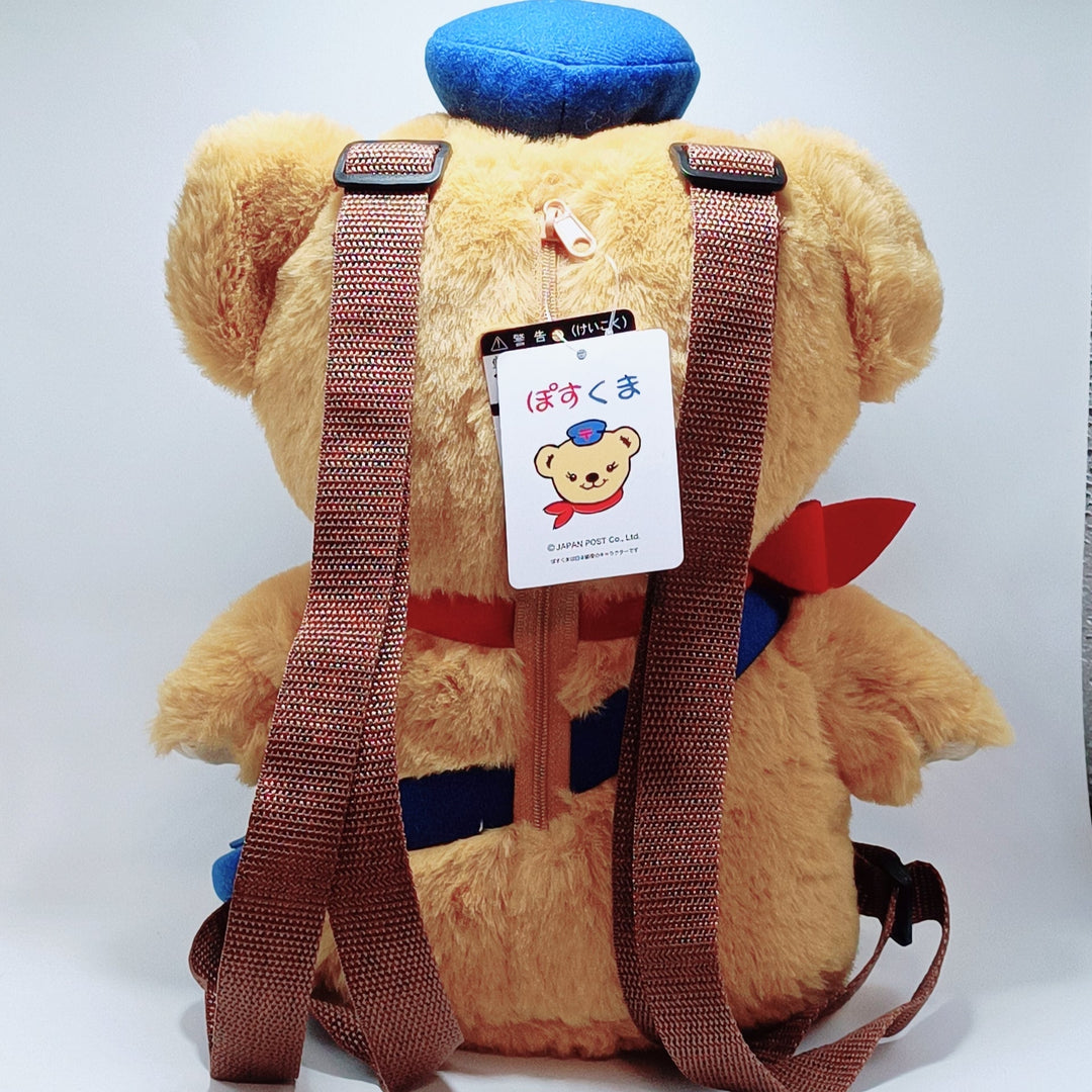 Posukuma Fluffy Backpack