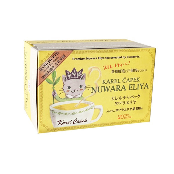 Karel Capek Nuwara Eliya Tea Box (20 pcs.)