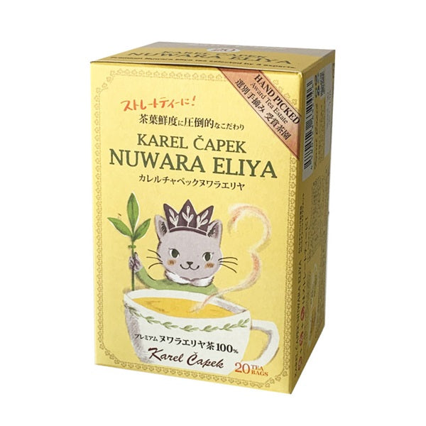 Karel Capek Nuwara Eliya Tea Box (20 pcs.)