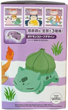 Load image into Gallery viewer, [Pre-order] Pokemon Sleep Hot Steam Eye Mask 12 pcs. (Lavender) random designs
