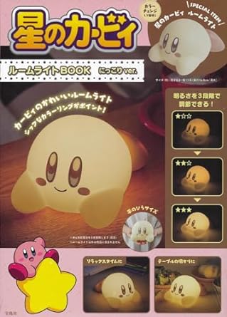 [Pre-order] Kirby Room Lamp + Book