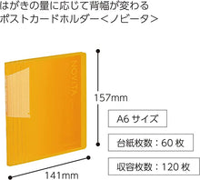 Load image into Gallery viewer, KOKUYO Novita Clear Book Postcard / A6 Size 60 Pockets
