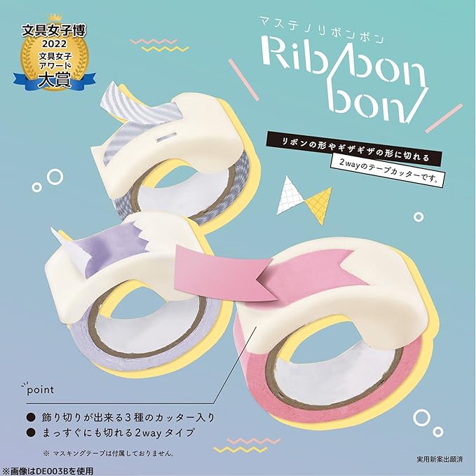 [Pre-order] Ribonbon Masking Tape Cutter Set (3pcs.)