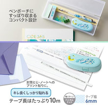 Load image into Gallery viewer, [Pre-order] Daily Life Glue Tape Set (3 pcs.)
