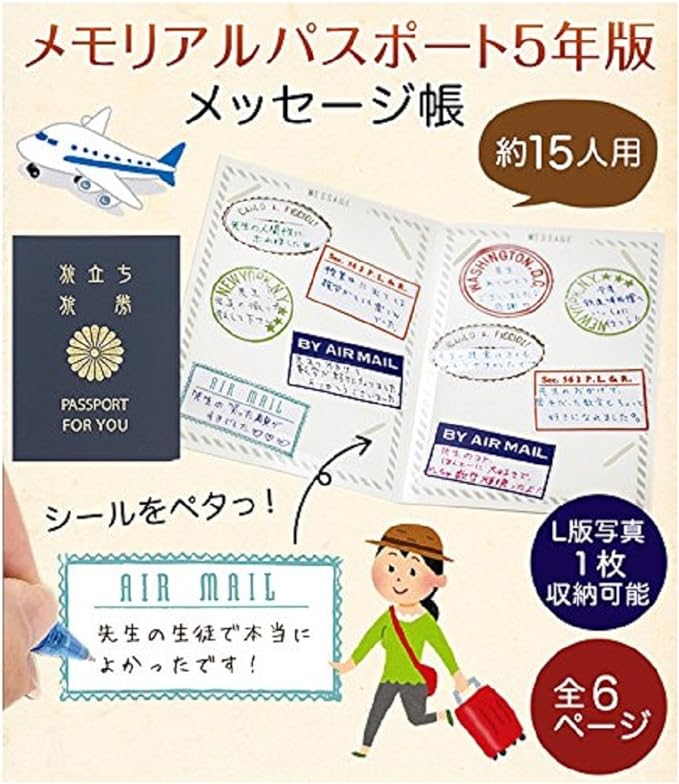 [Pre-order] Passport Message Card + Sticker Set (Navy)