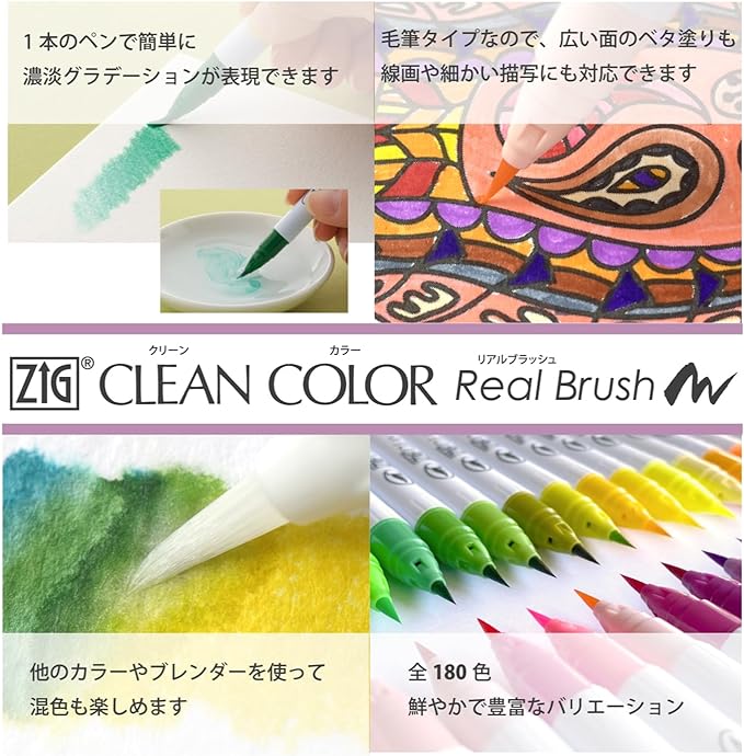 [Pre-order] Kuretake ZIG Clean Color Real Brush (24 pcs.)