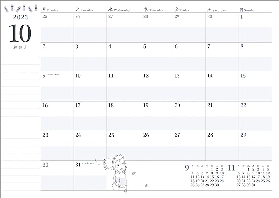 [Pre-order] Spirited Away 2024 A5 Schedule Book