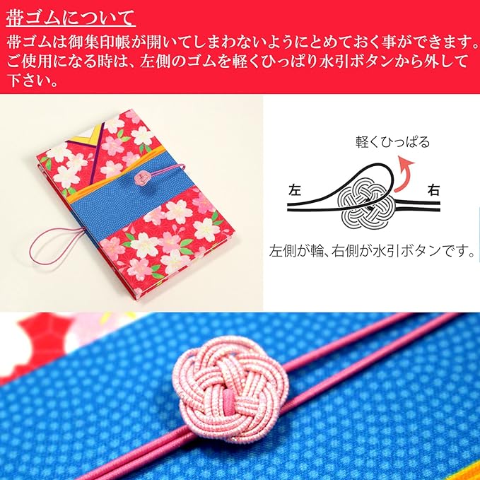 [Pre-order] Goshuin-cho (Temple Stamp Book) - Sakura (Cherry blossom)