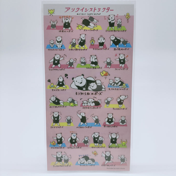Mindwave Character Sticker Sheet: Arikui Instructor (Yoga Time)