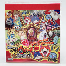 Load image into Gallery viewer, Yo-kai Watch Sticker Book
