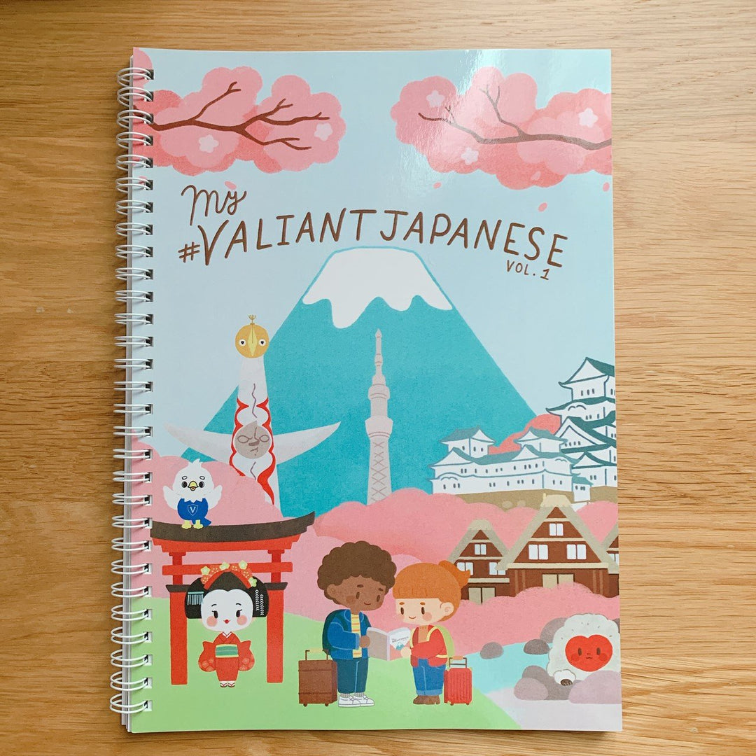 Valiant Japanese Book (Soft Cover)